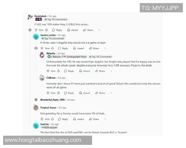 深入分析BLG战队进攻策略在英雄联盟中的表现与影响实时新闻